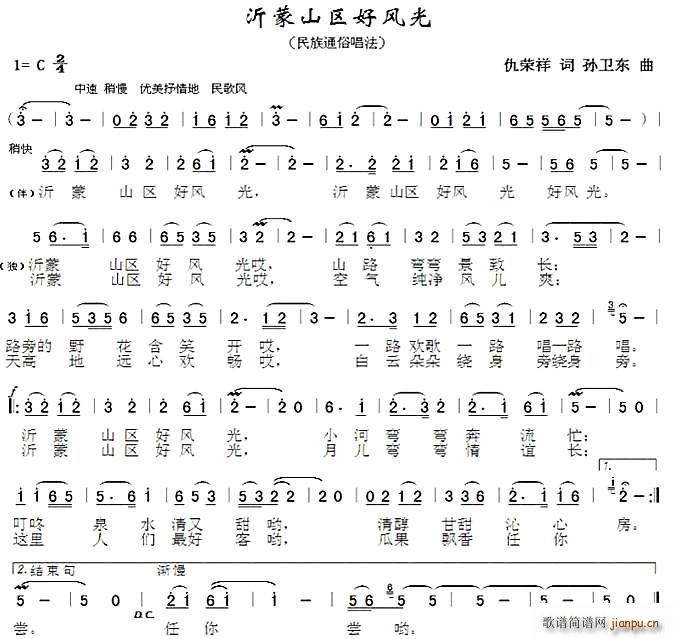 ����ɽ�^���L(f��ng)�� �O�l�|��(ʮ�ּ�����)1