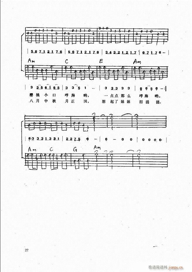 (V)22