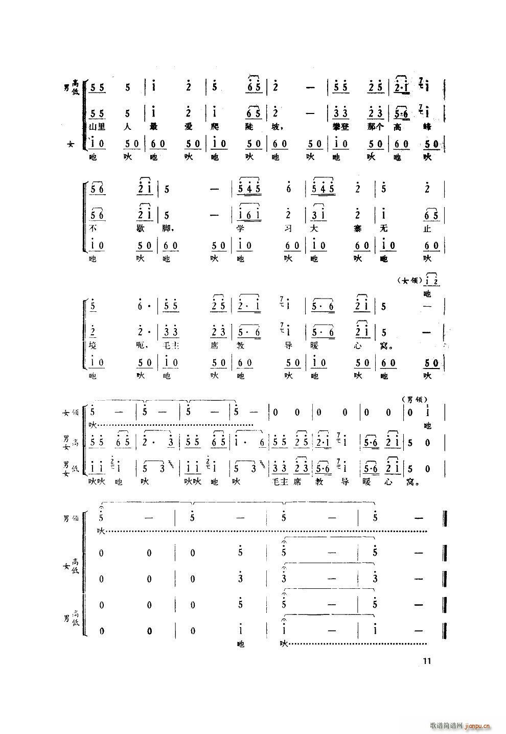 (lin) V(ʮּ)11