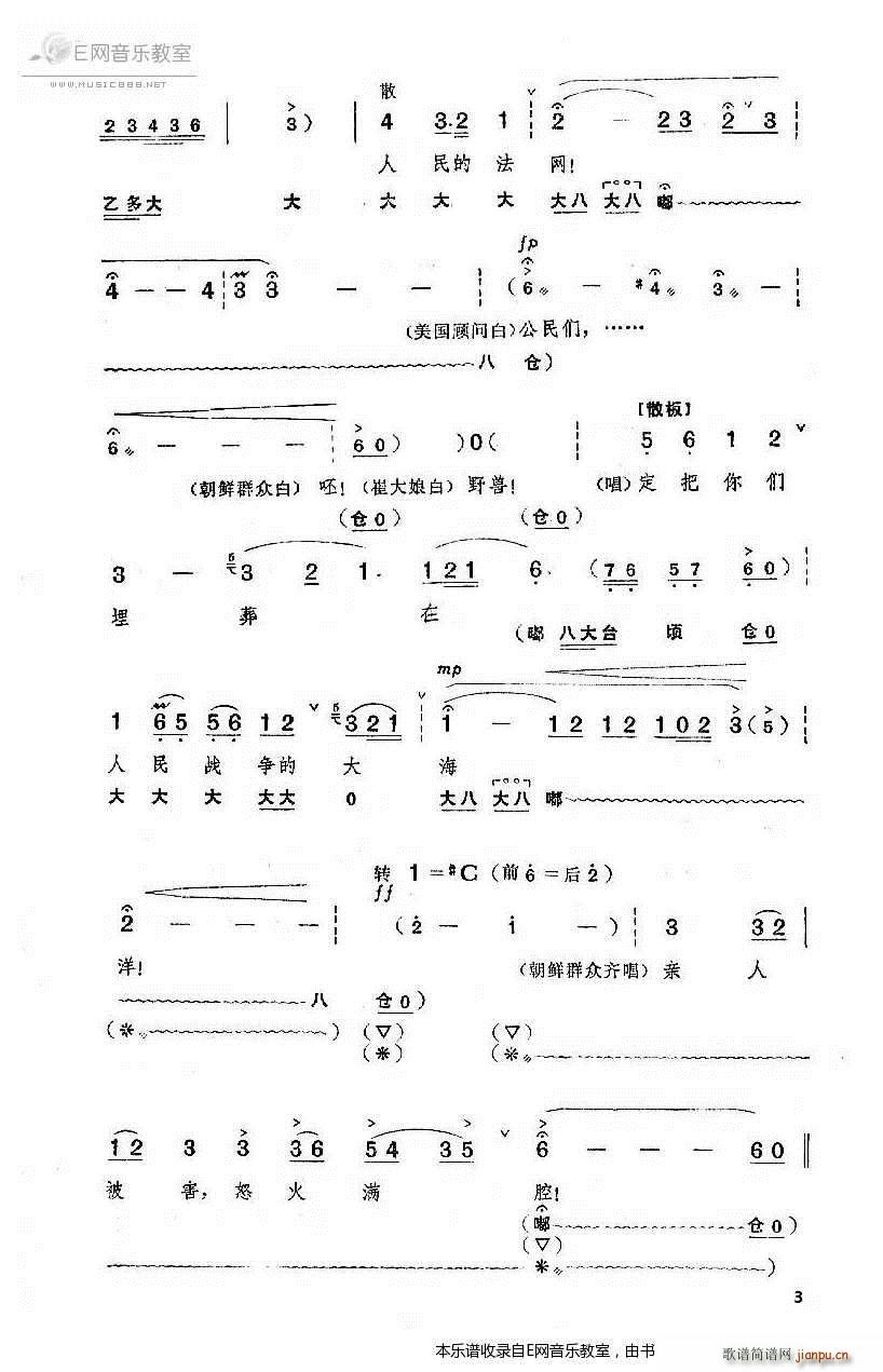 ŭӿh  u׻F  (V)3