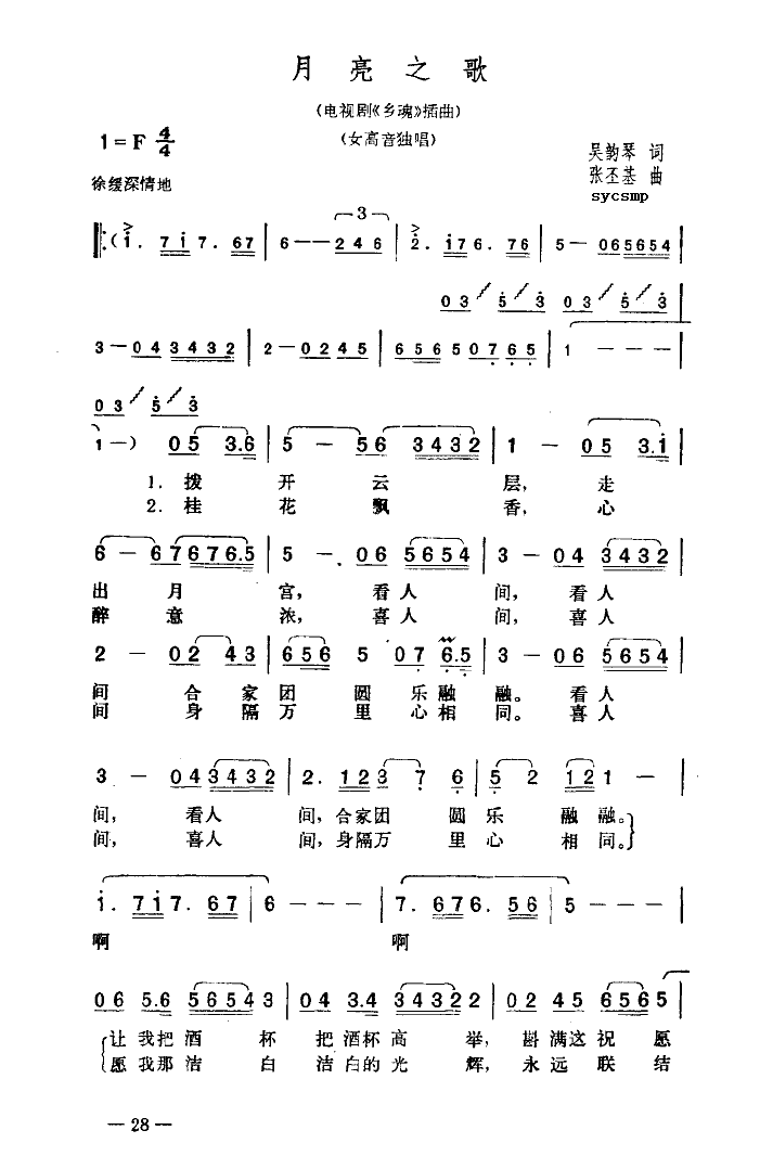 ֮-l(ָV)1