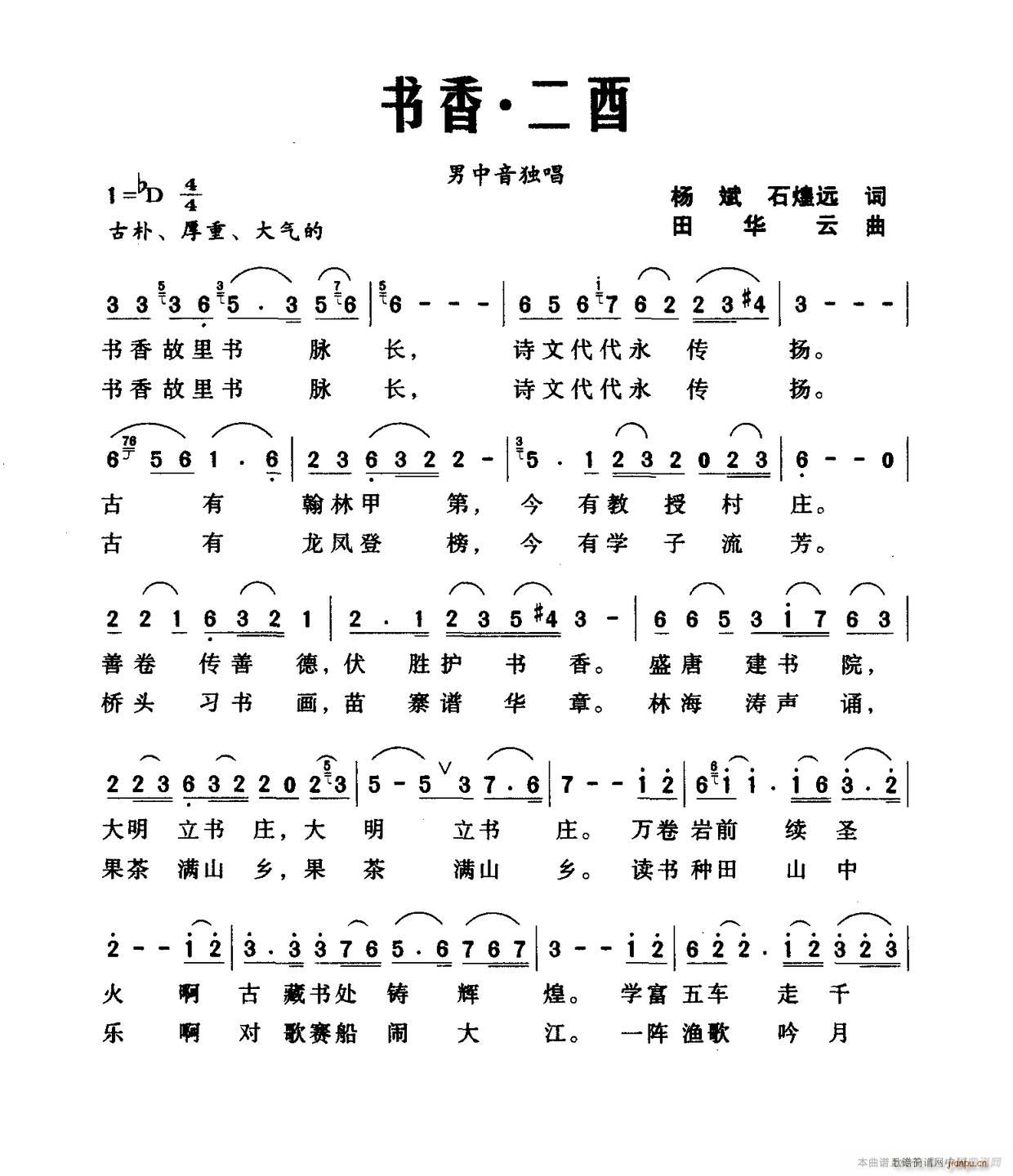 (sh) (ָV)1