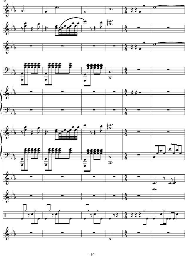 Death Can Dance(V)10