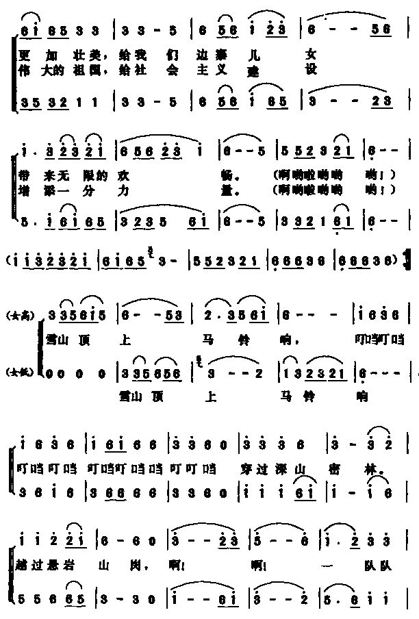 ѩɽR(ָV)3