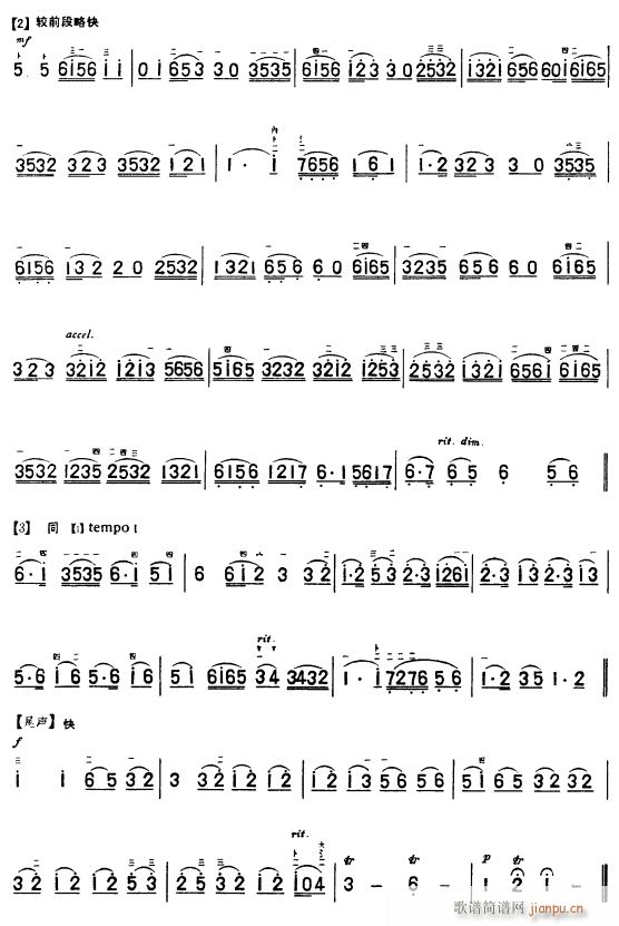 2(V)1