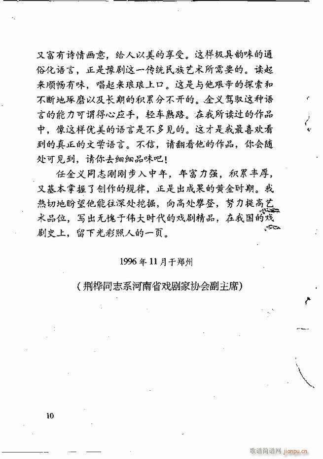 �ν��x�����x Ŀ� ǰ��1 60(ʮ�ּ�����)11