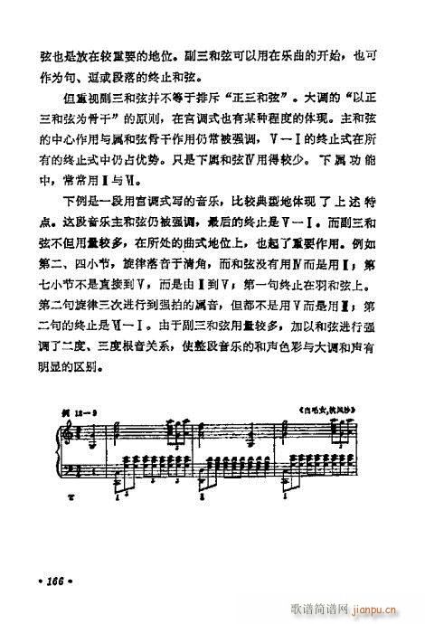 W(xu)A̳161-180(ʮּ)6