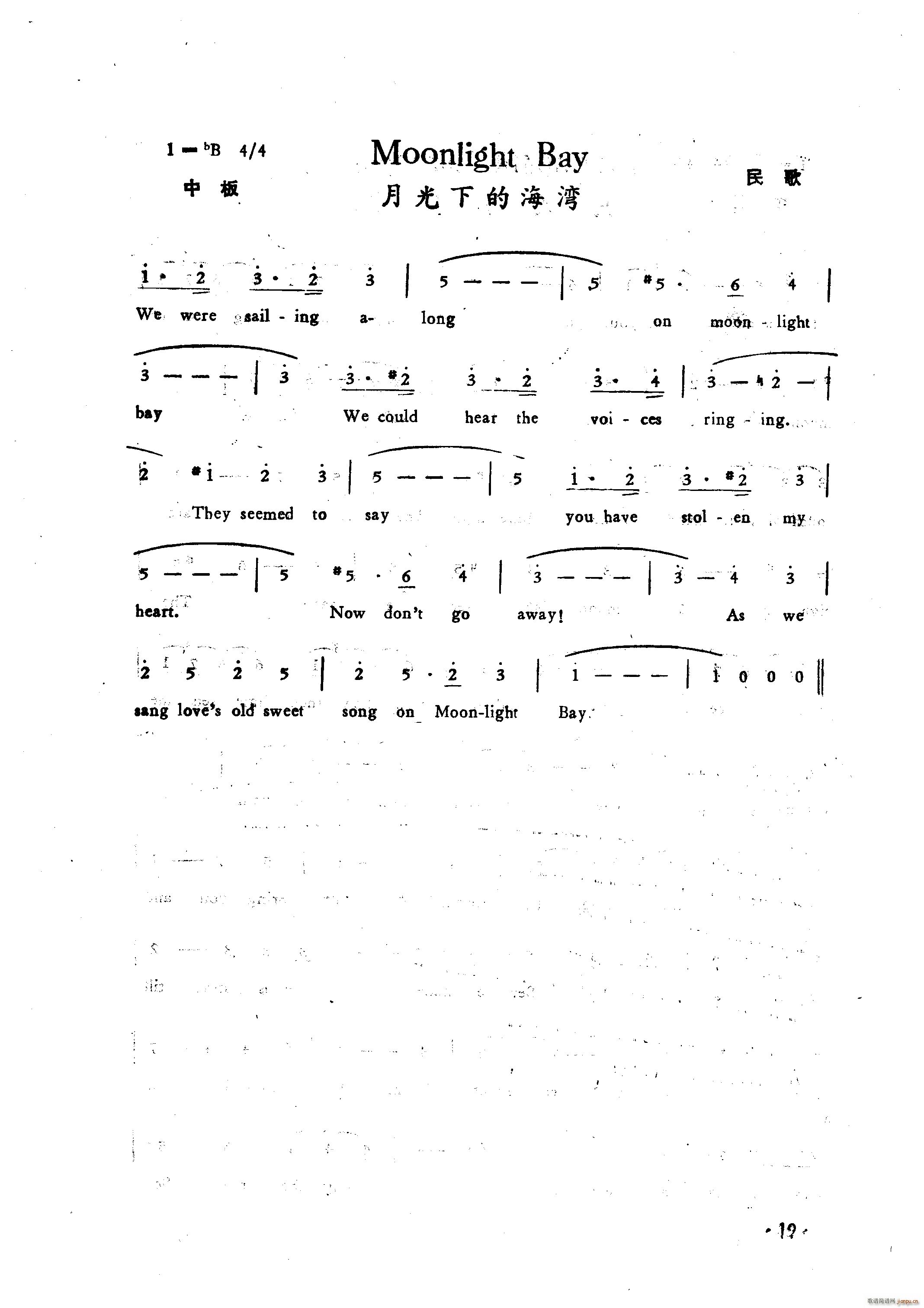 ¹µĺ Moonlight Bay(ʮּ)1