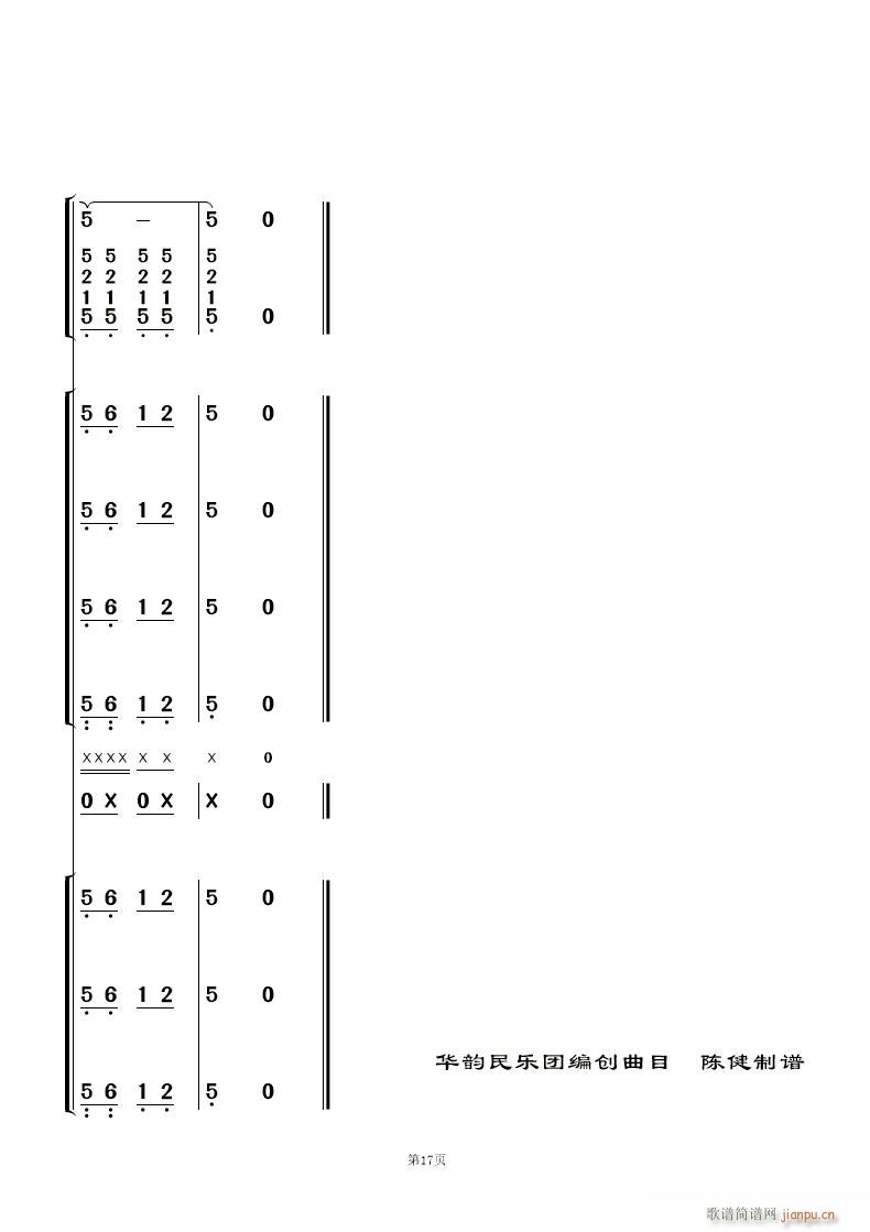 ޻ (l )(V)17