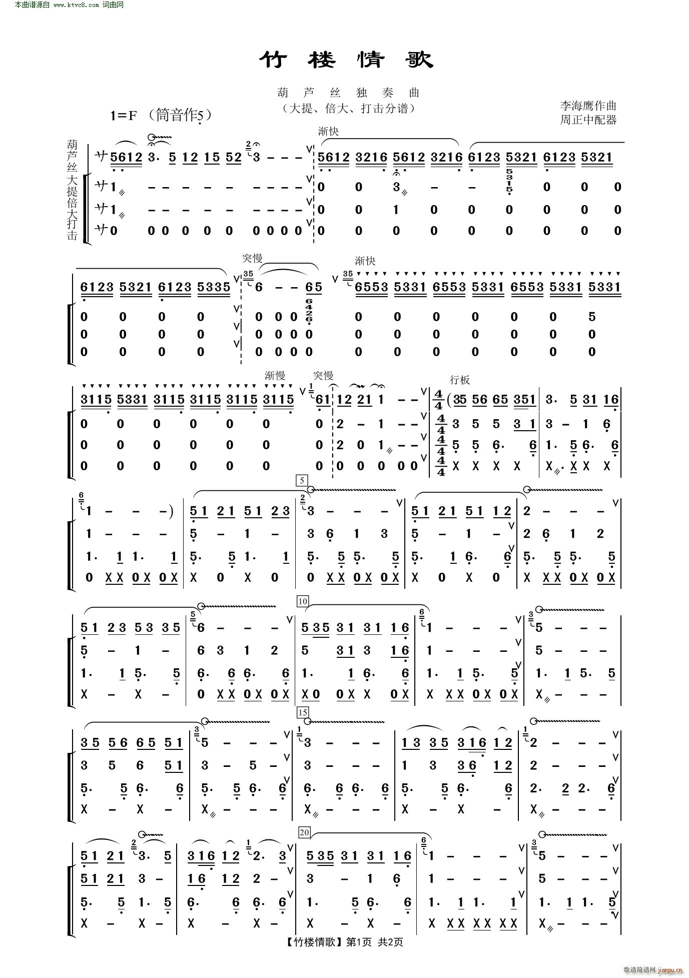    (V)1