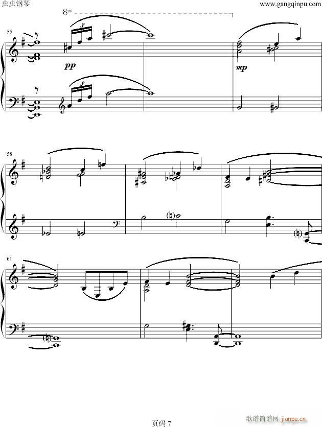 The Oath(V)7