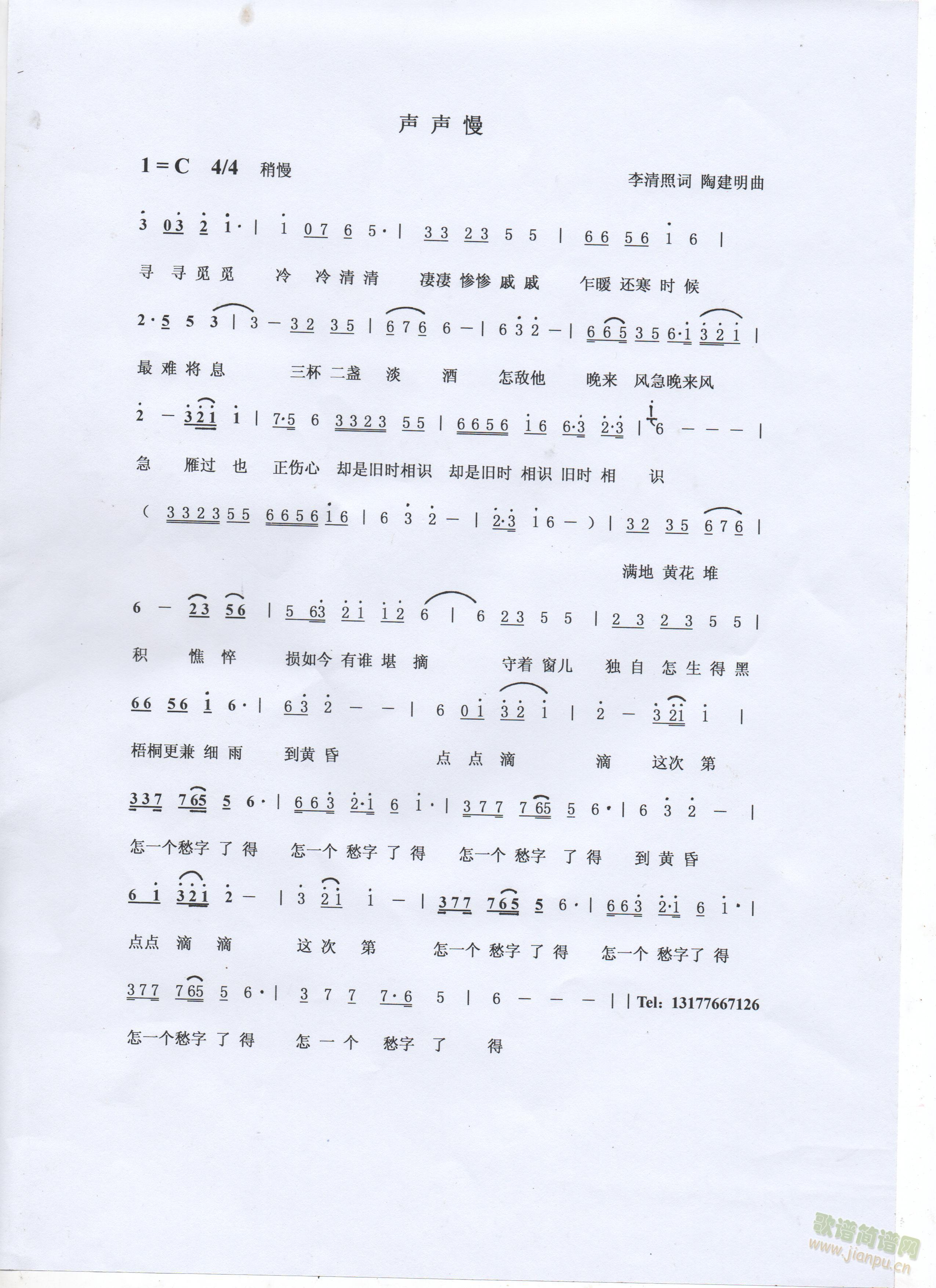 (ָV)1