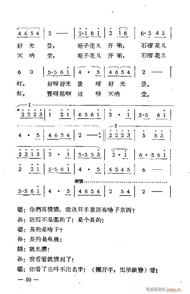 Ļ脡  ^(gu)һ31-53(ʮּ)20
