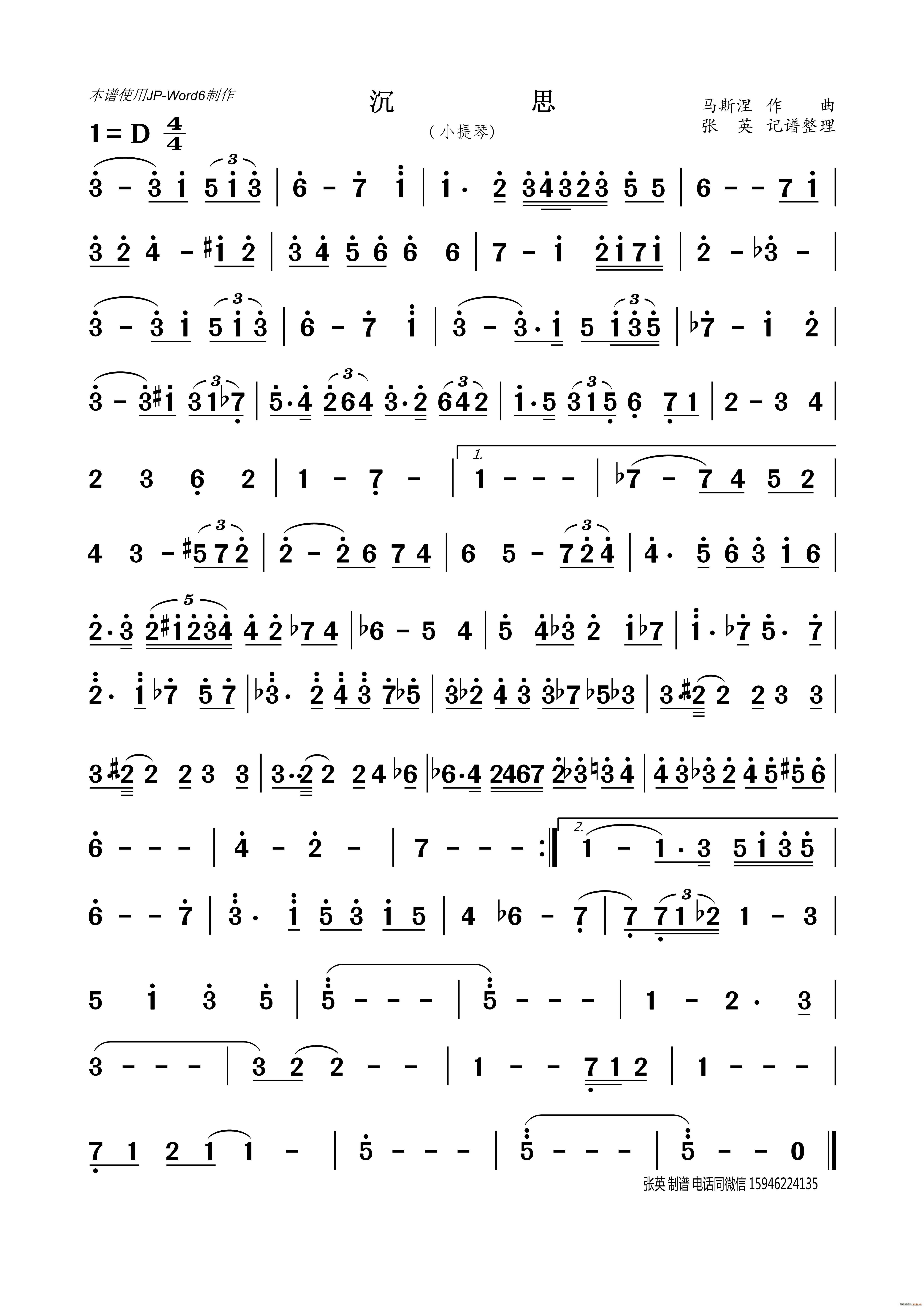 ˼ С(СV)1