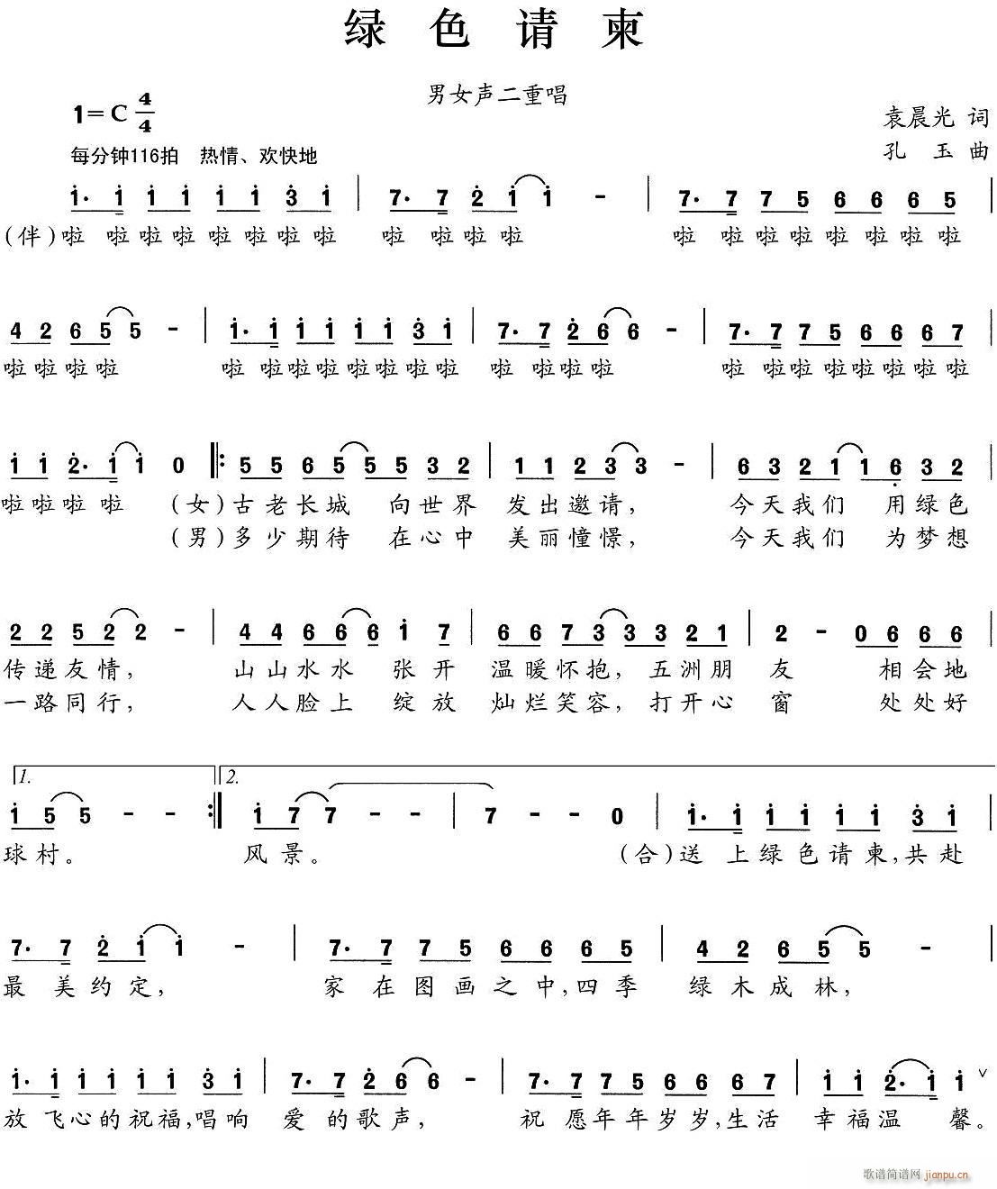 �GɫՈ�� ��Ů���س�(ʮ�ּ�����)1