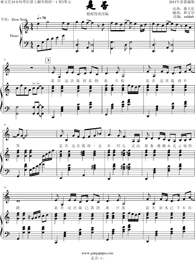 Ƿ񣨏棩(V)1