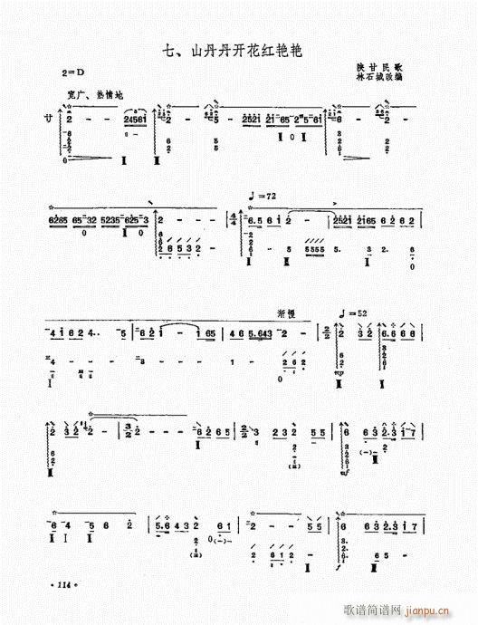 ʮn101-120(V)14