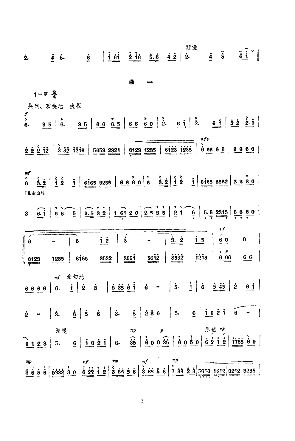 ѩɽϵĺT(mn)(ָV)3