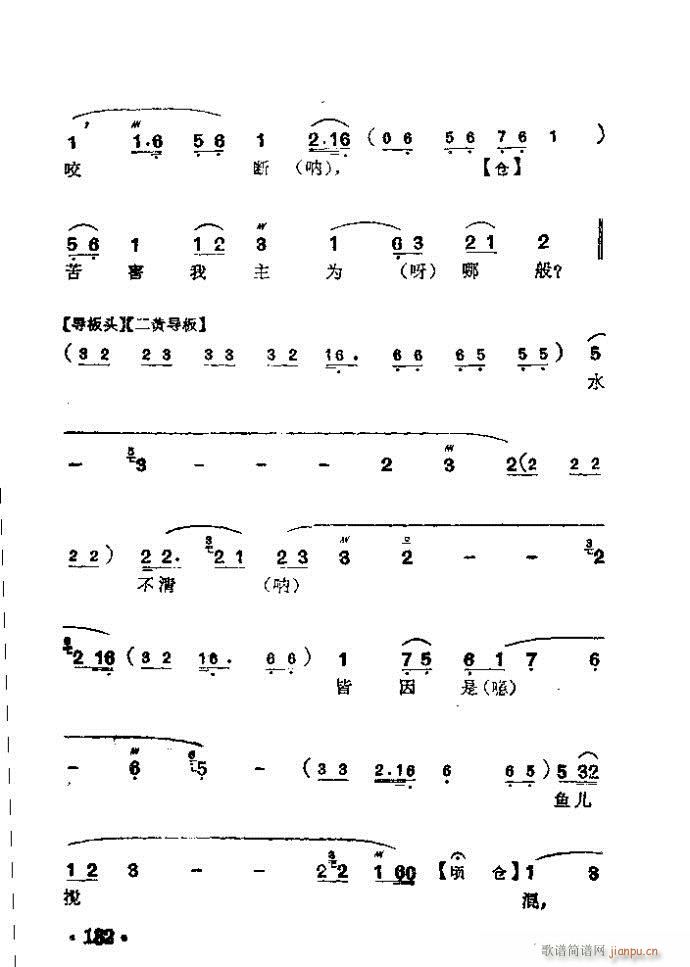  S_(V)6