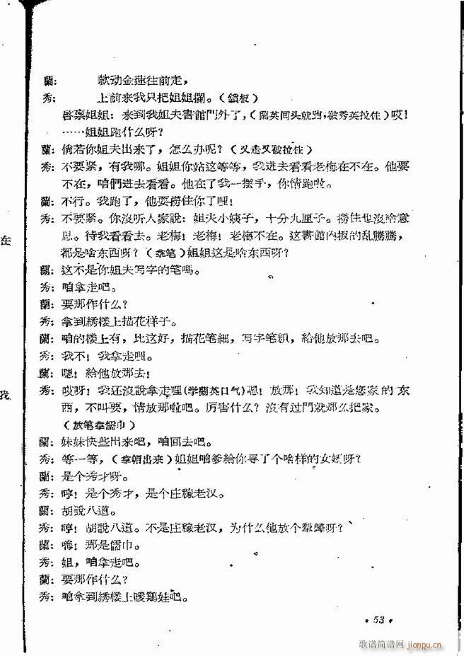 ϵطR 弯 ԥ Ŀǰ 1 60(ԥV)55