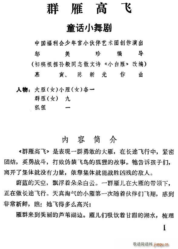 Ⱥw ͯԒ(hu)С脡(l )(ʮּ)1
