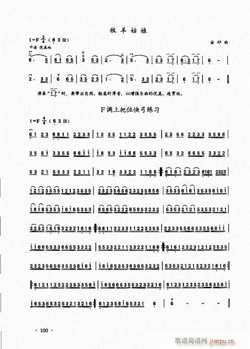 A̱81-100(V)20