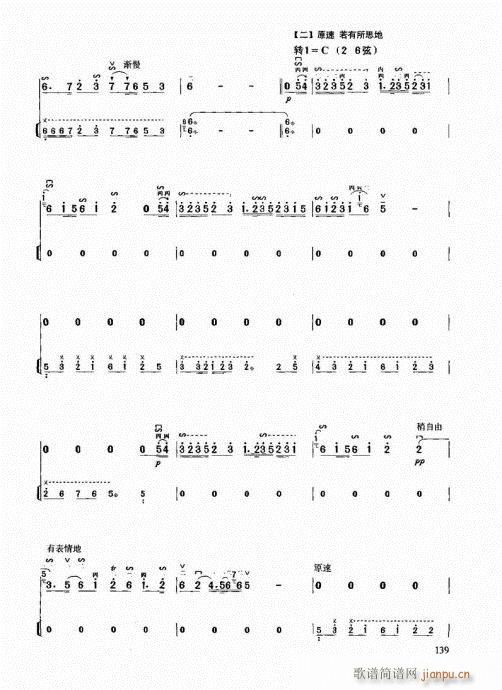м̳121-140(V)19