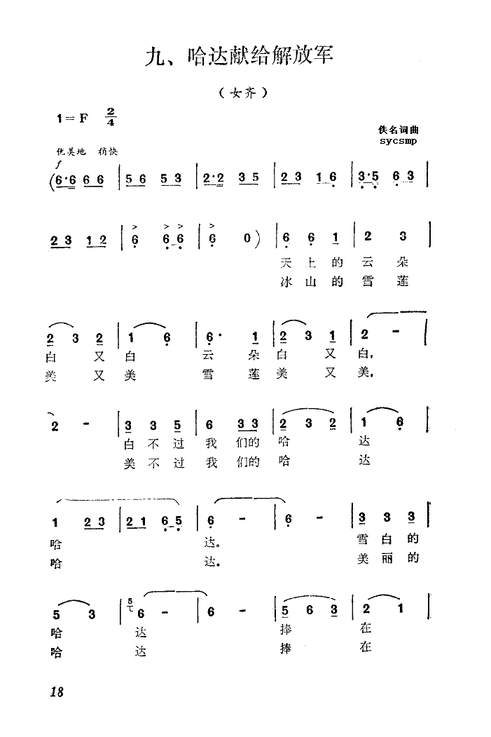 _Io܊-~(ʮּ)1