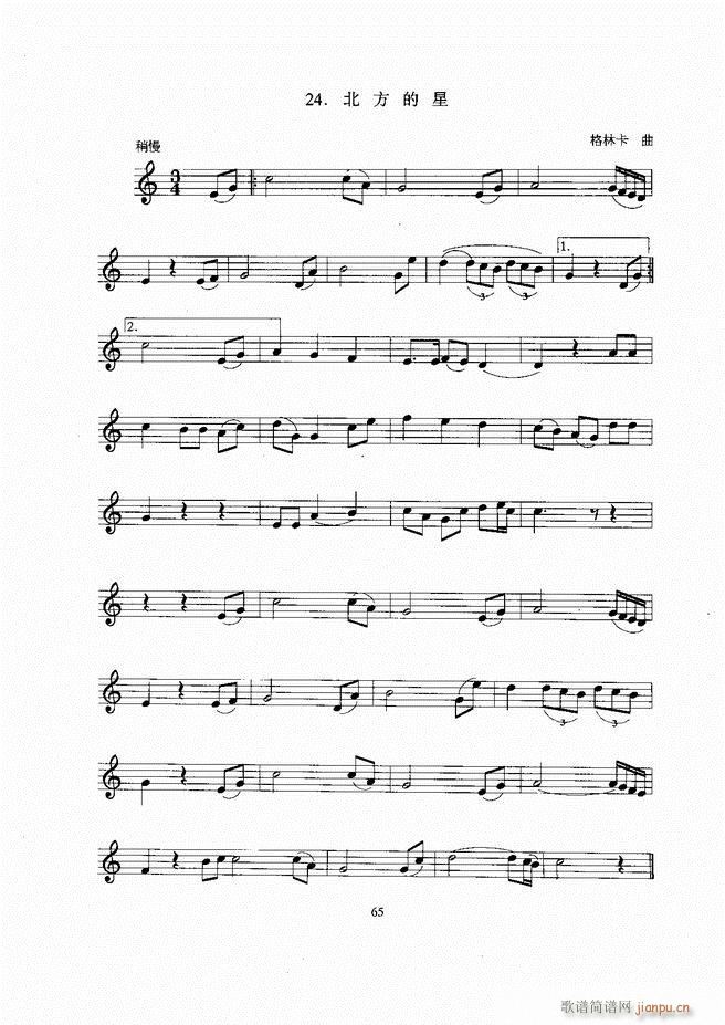С̖ 61 129(ָV)5