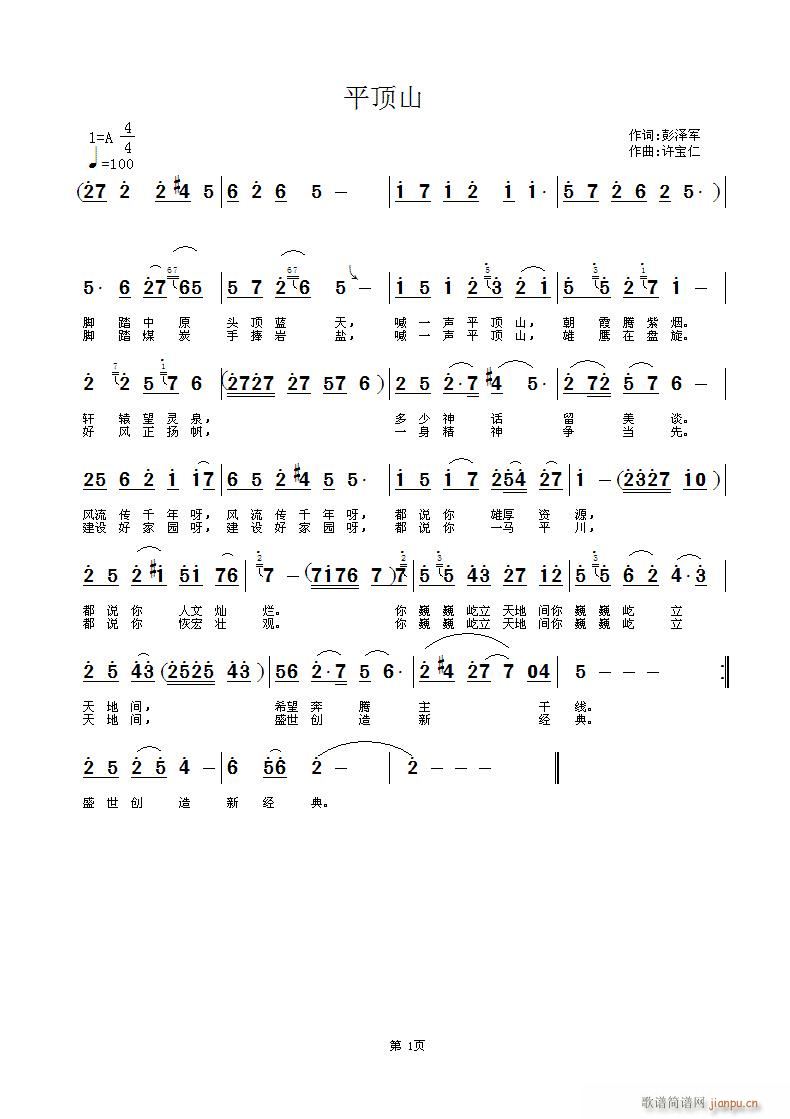 ƽɽ(ָV)1