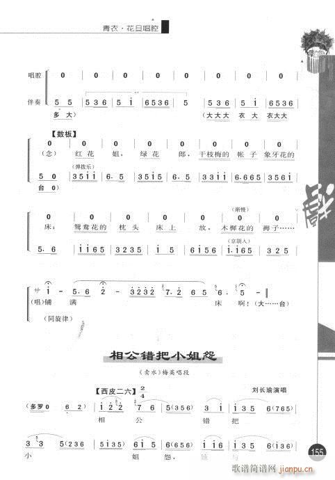 ݋141-160(V)15
