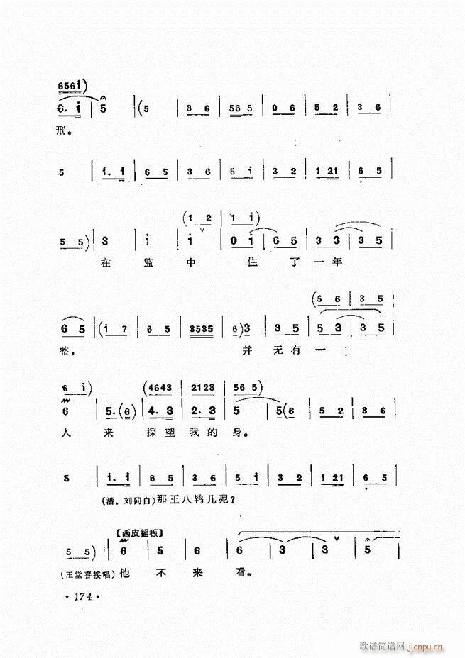 ﳪǻx ӆ 121 180(V)54