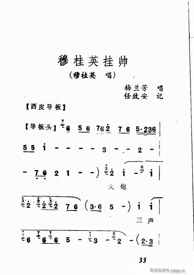 Vǻx  Ŀǰ1 60(V)38