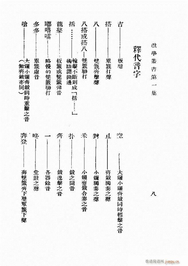 ƽ茹T(mn) һ(ʮּ)8