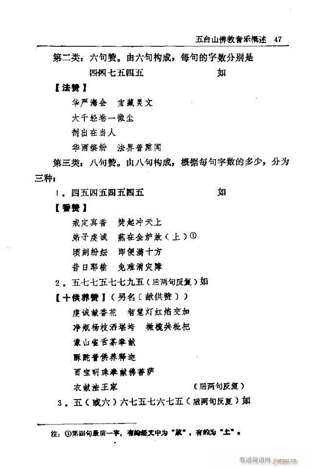 _ɽ(l )31-60(ʮּ)17