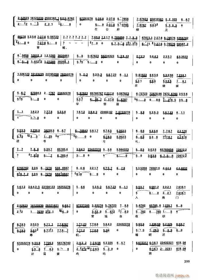  F 221 281(V)34