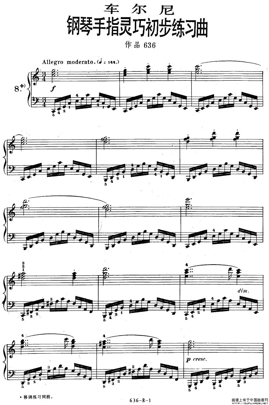 OP.636-8(ָV)1
