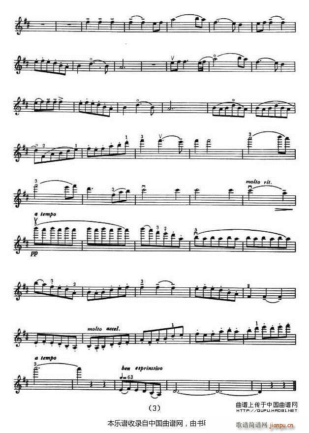 (СV)3