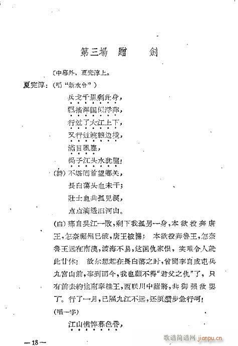 괾(ָV)20