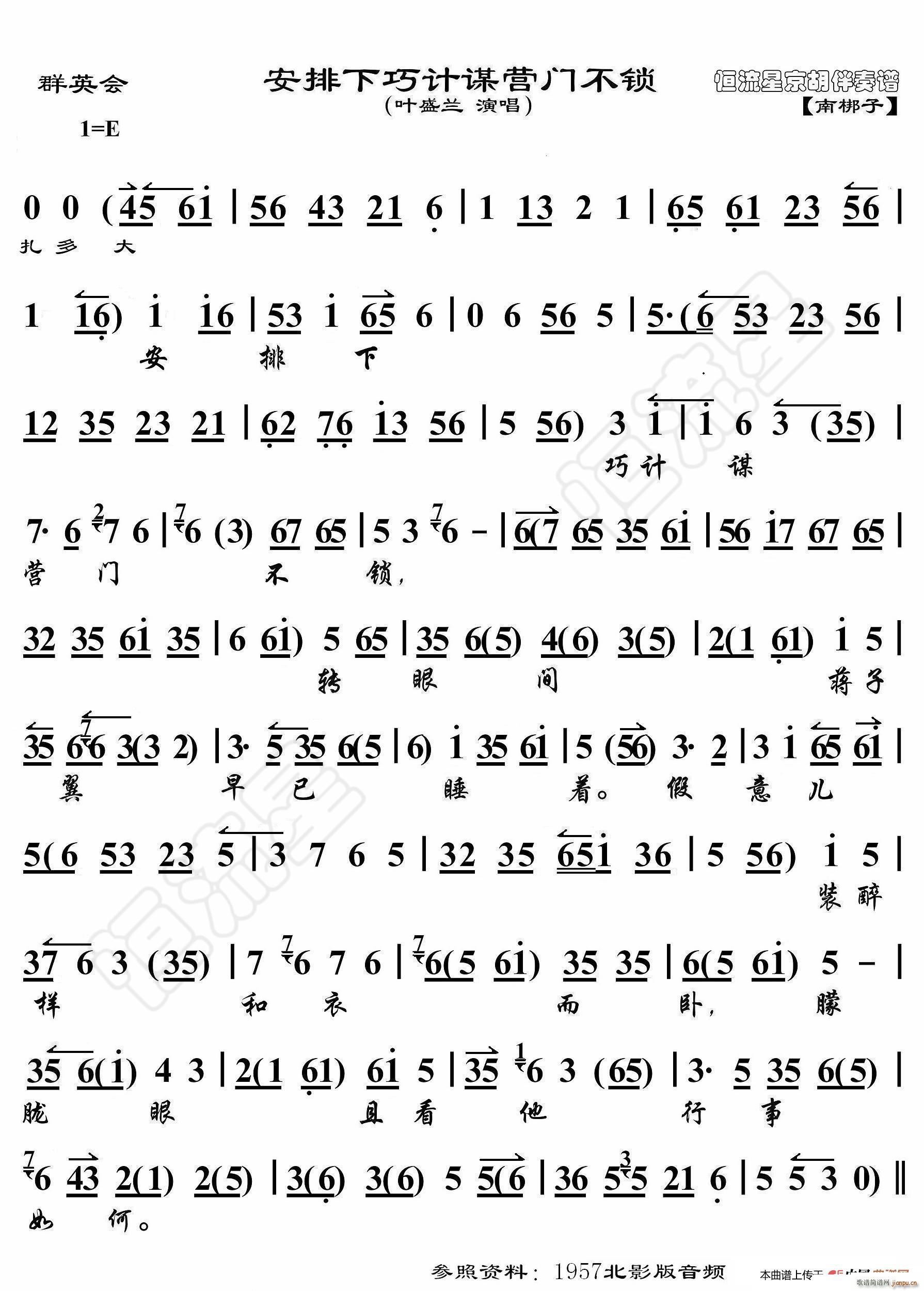 ȺӢ(hu ) Ӌ\I(yng)T(mn)i V(ʮּ)1