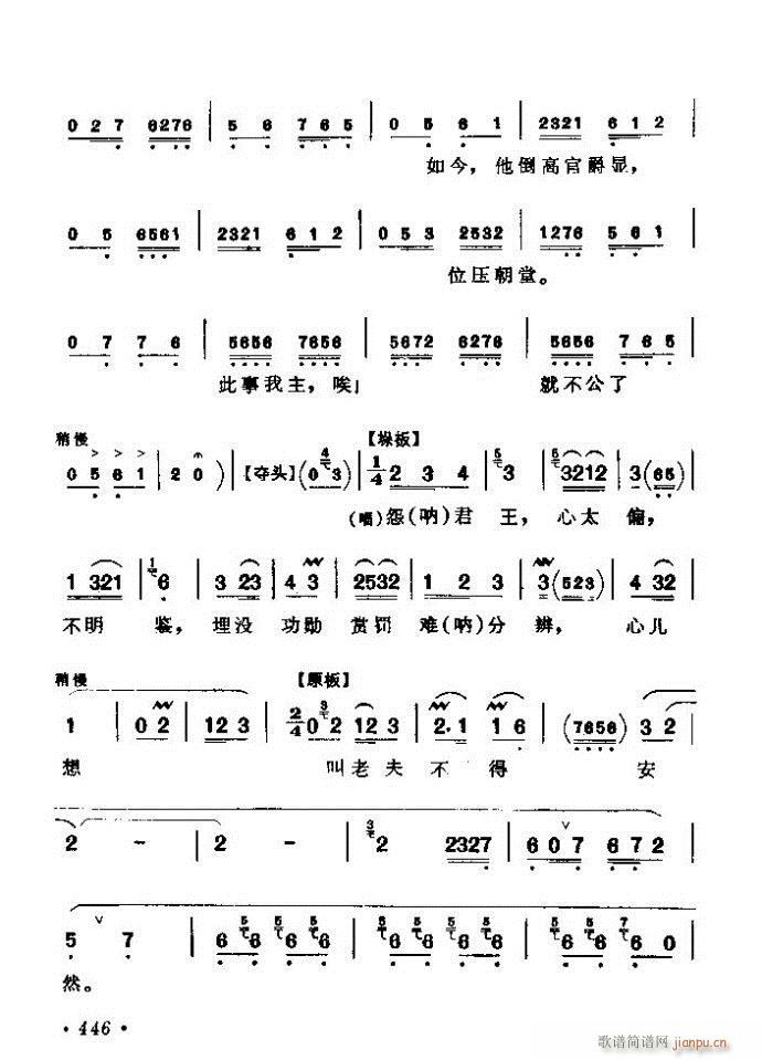 (zh)ǻx ϼ 421 461(V)26
