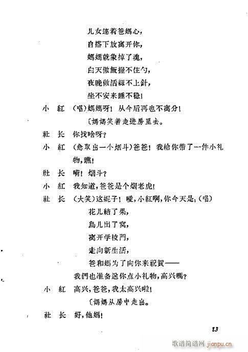 L(chng)Ů(ԥV)13