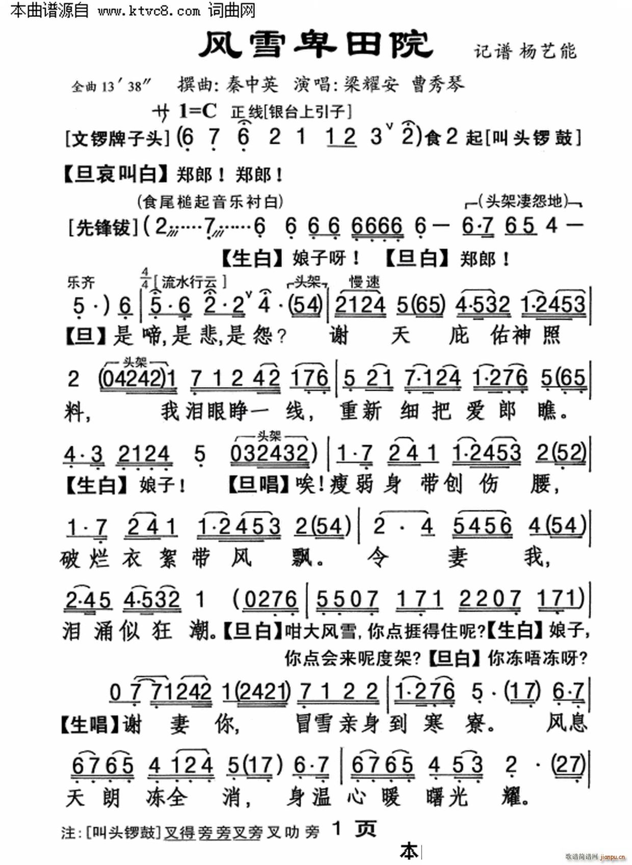 L(fng)ѩԺ(ָV)1