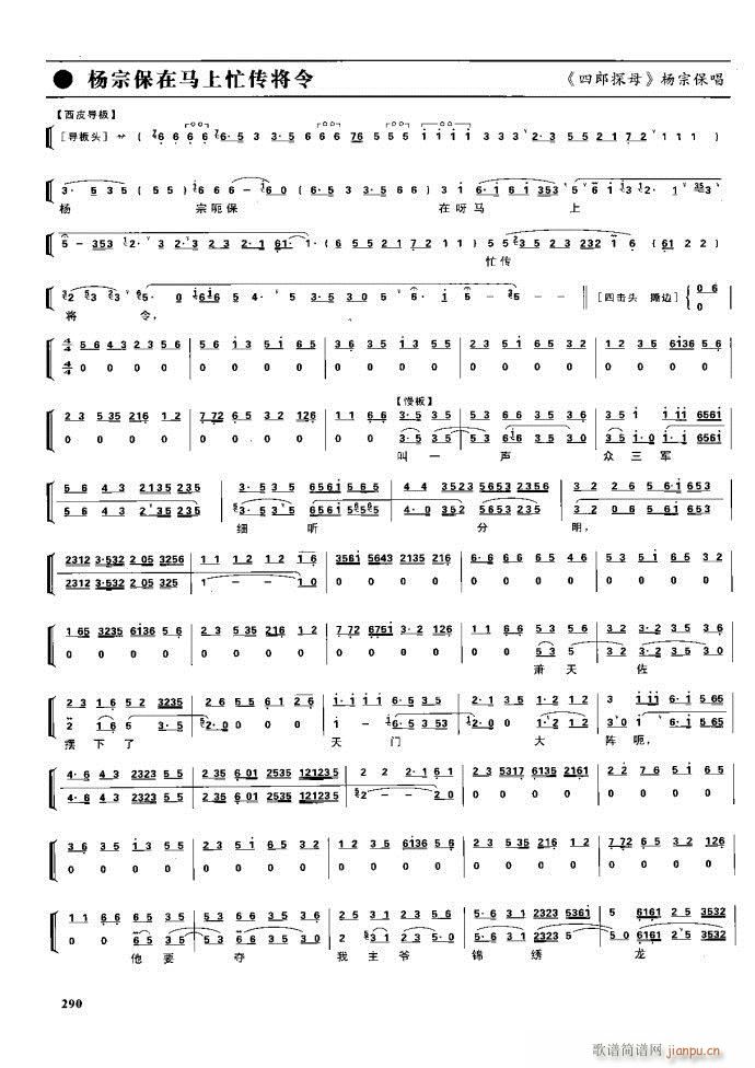  F 281 329(V)9