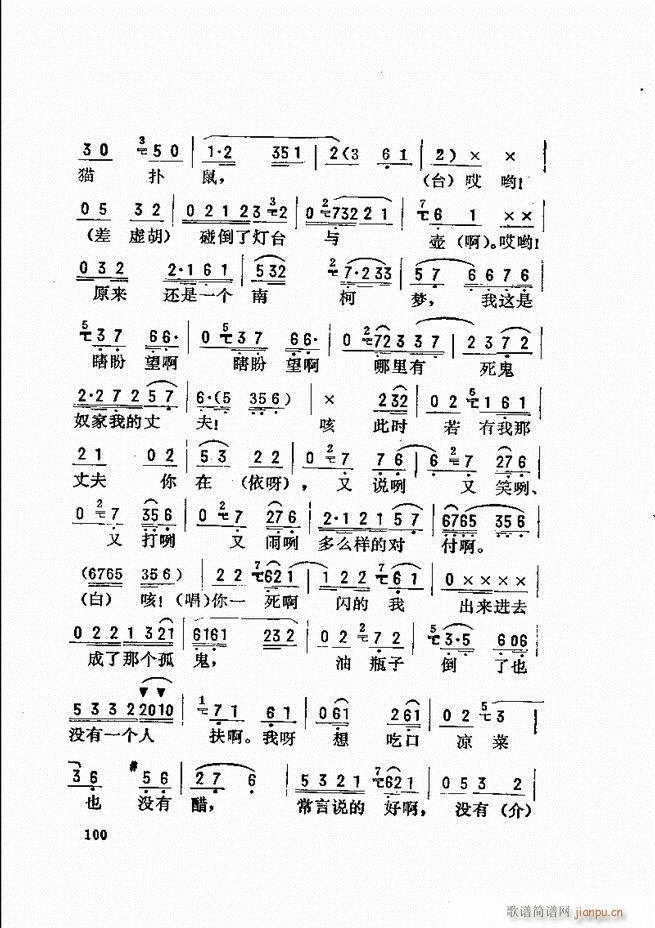 _(ki)ǻx 61 120(V)40