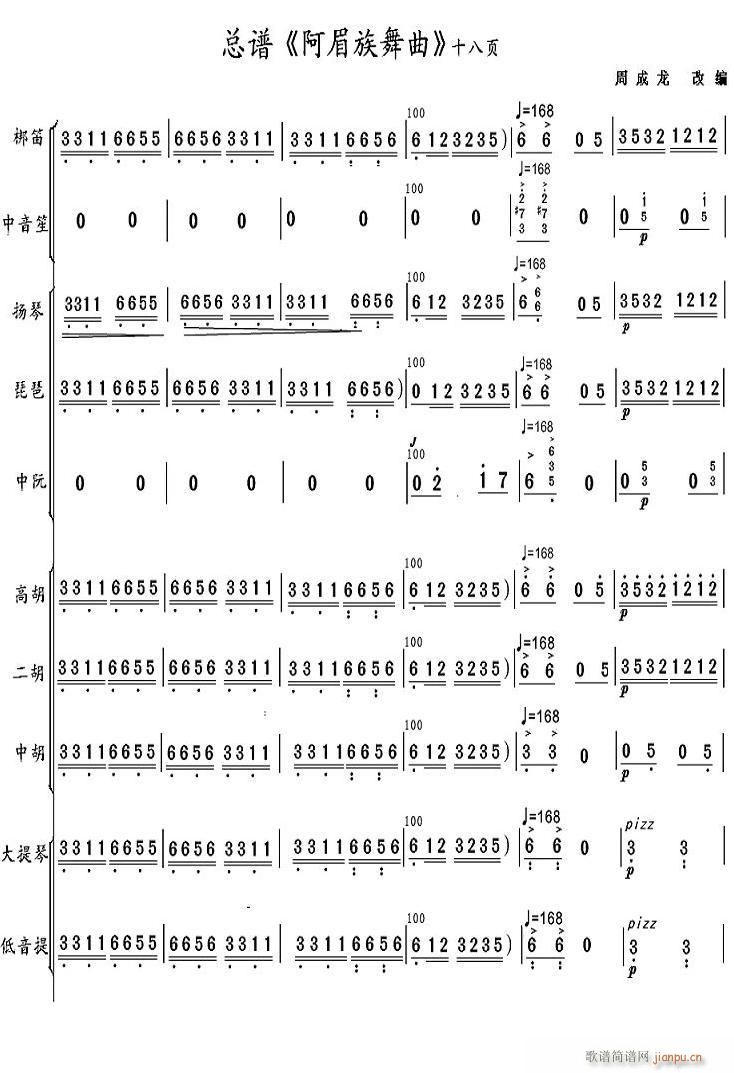  18(V)1