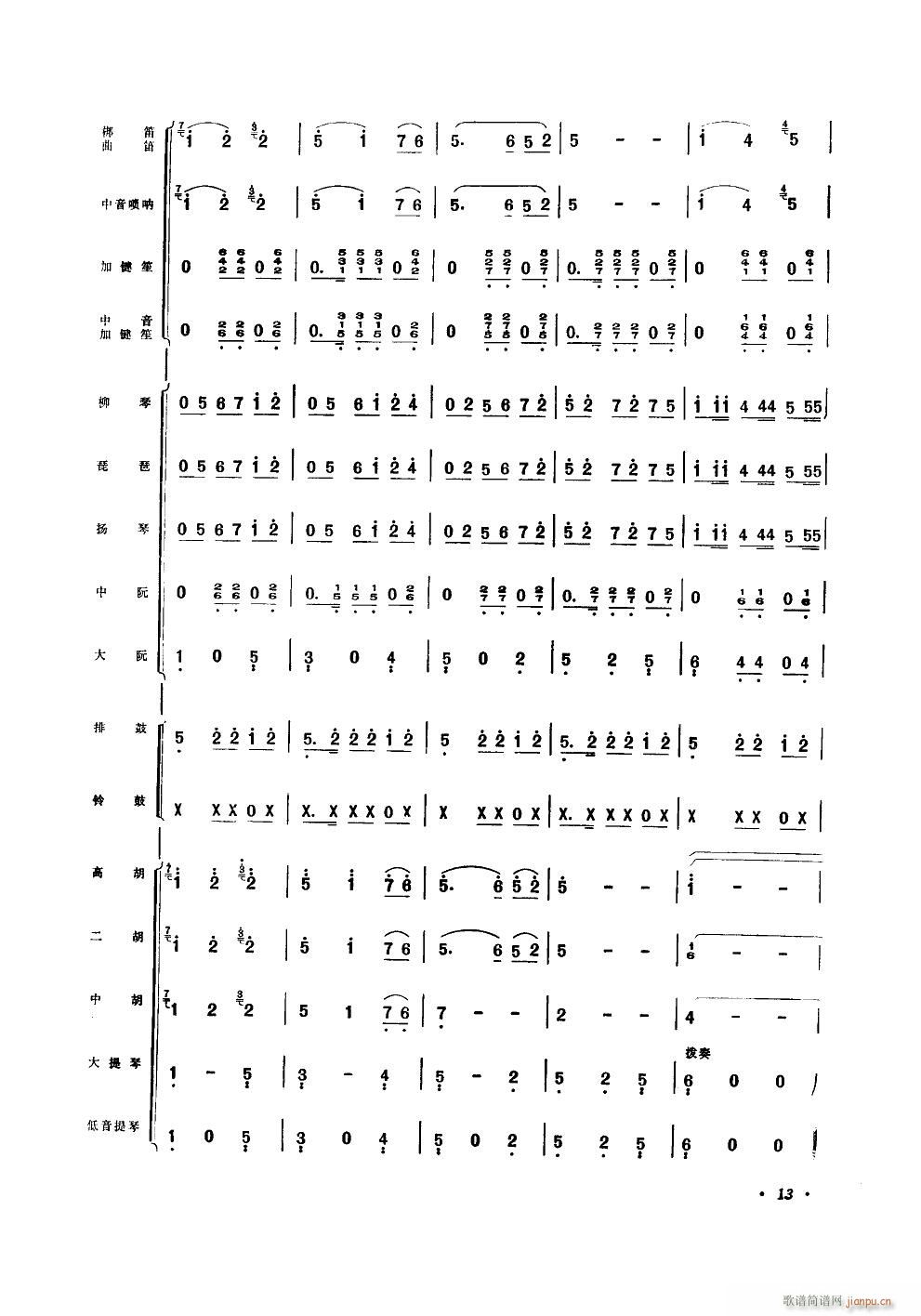 ʮ (l )С(V)13