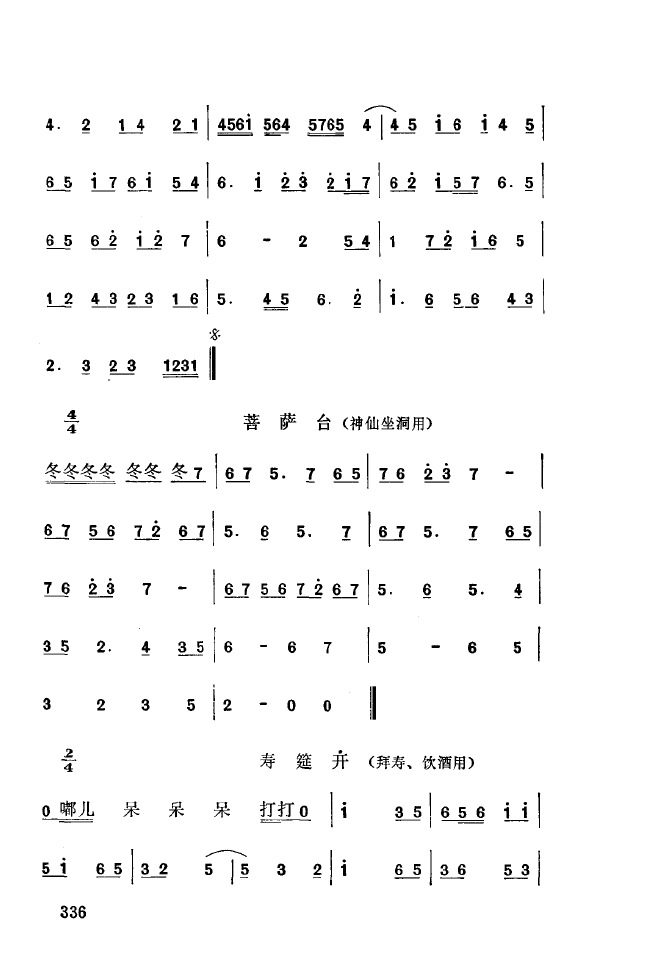 ǻ(l )\ 301 350(ʮּ)41