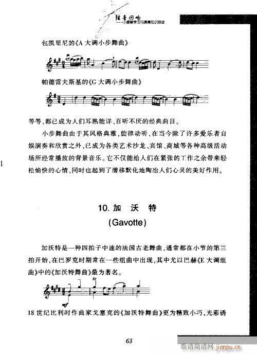 СٌW(xu)c֪RC61-80(СV)3