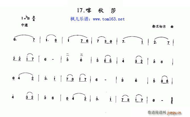 ɯ (V)1